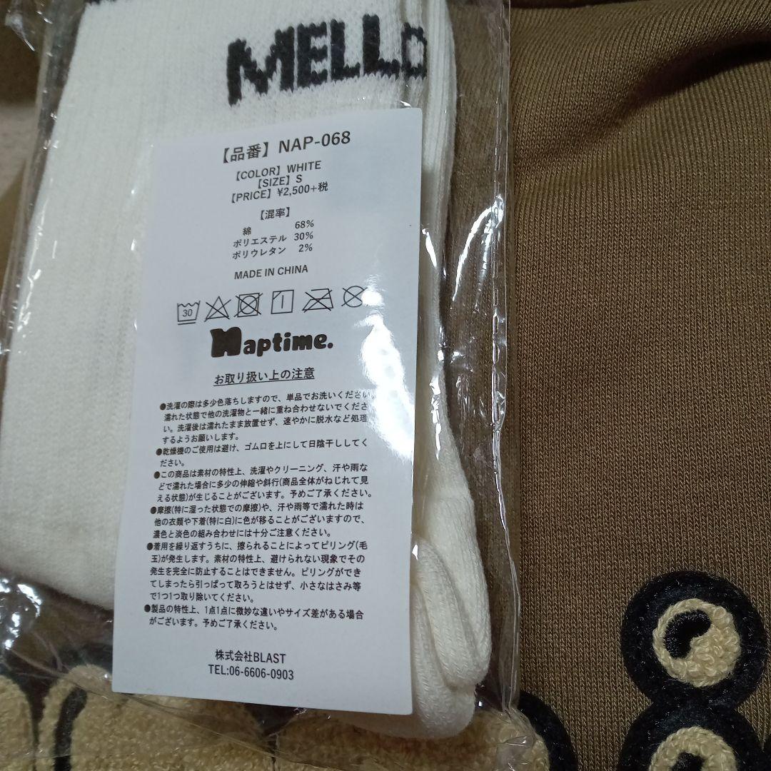 ナップタイム naptime. Nissy 西島隆弘 パーカー カーキ