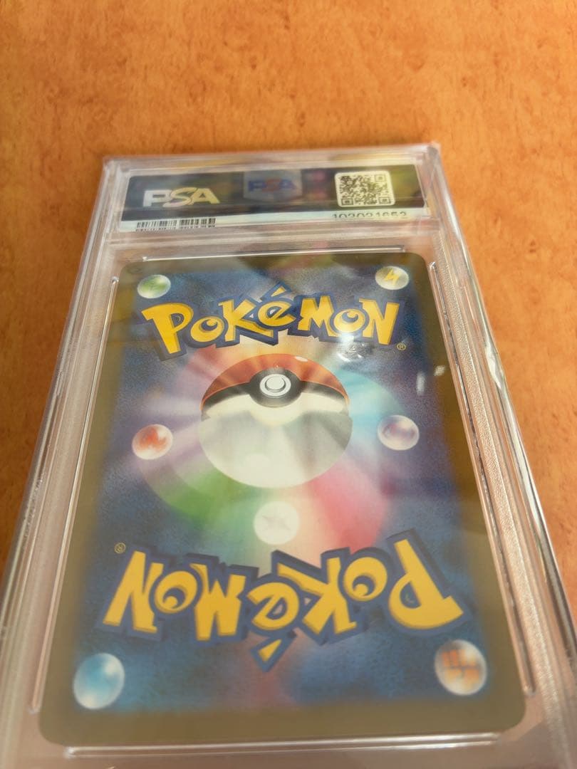 nagabaリーフィア psa10