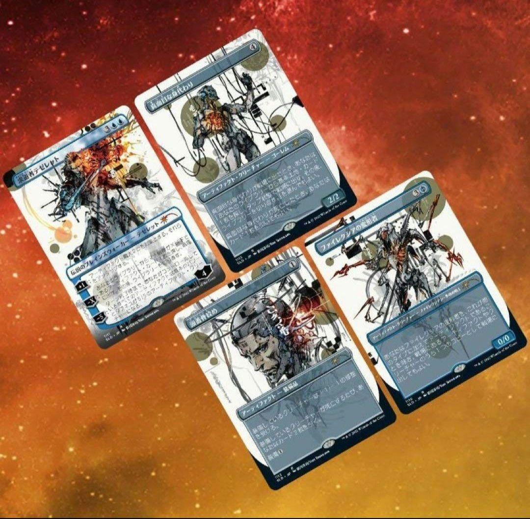 Secret Lair Yoji Shinkawa Foil 日本語 未開封