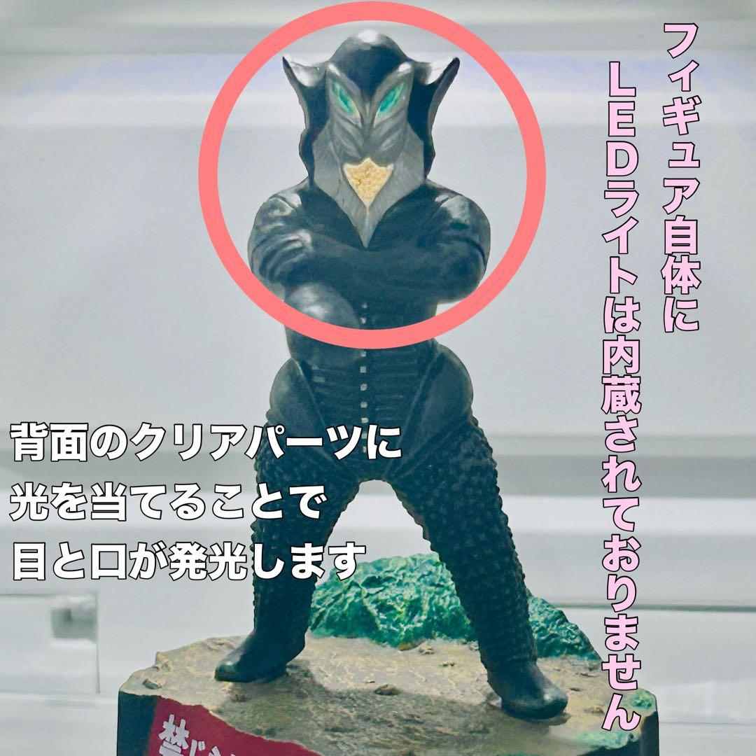 ウルトラ怪獣名鑑 初代 ウルトラマン 大量セット - メルカリ