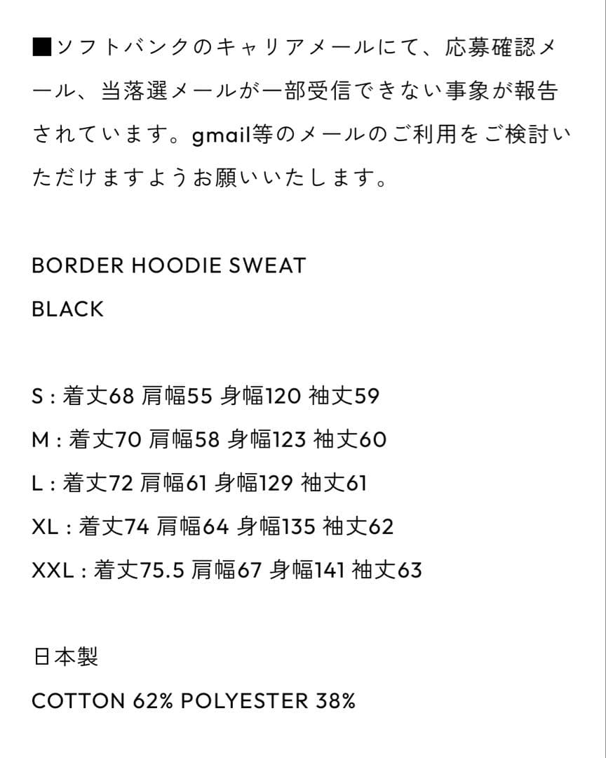 ennoy エンノイ　ボーダー　スウェット