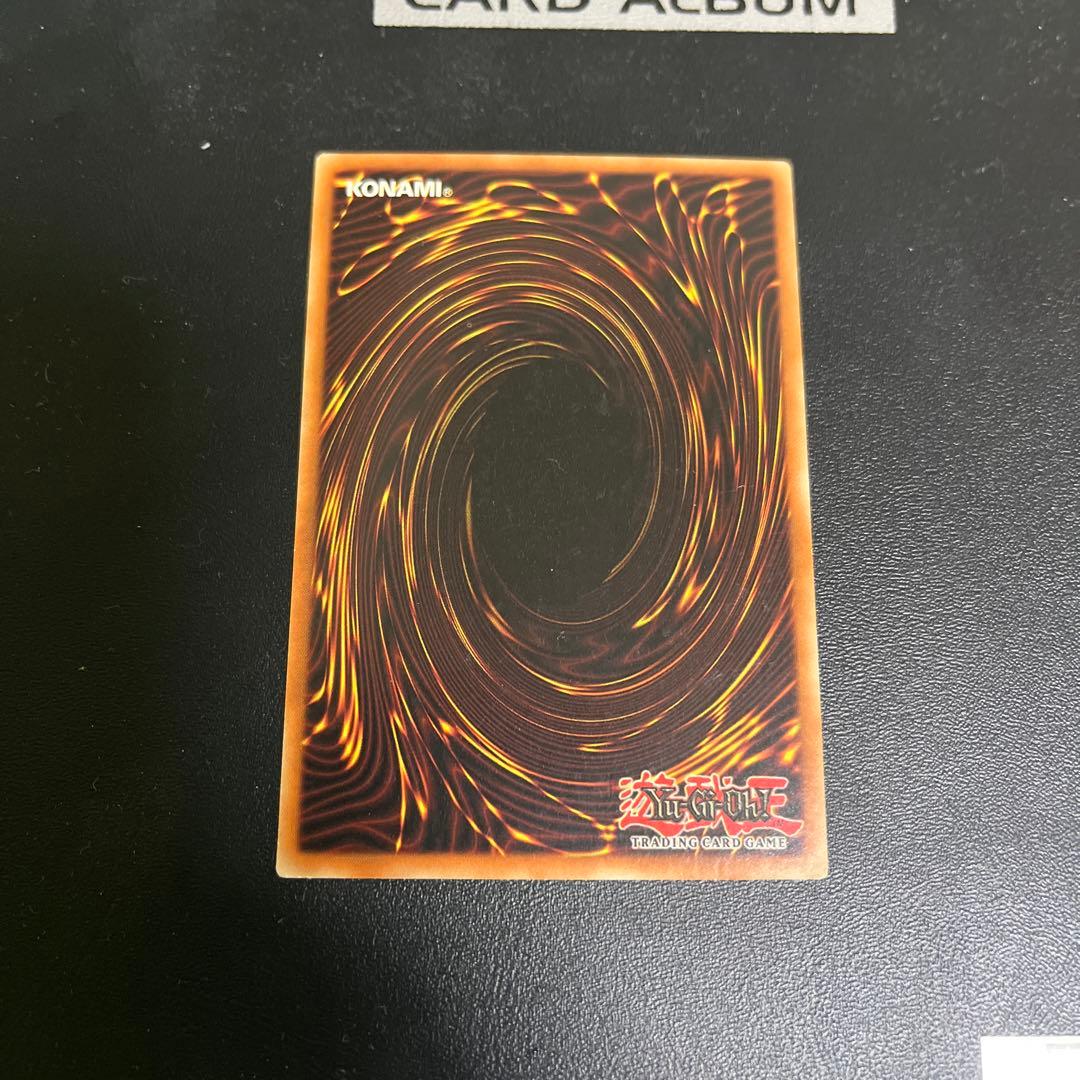 遊戯王 究極竜騎士 スペイン語 EU版 英語 RP02 - メルカリ