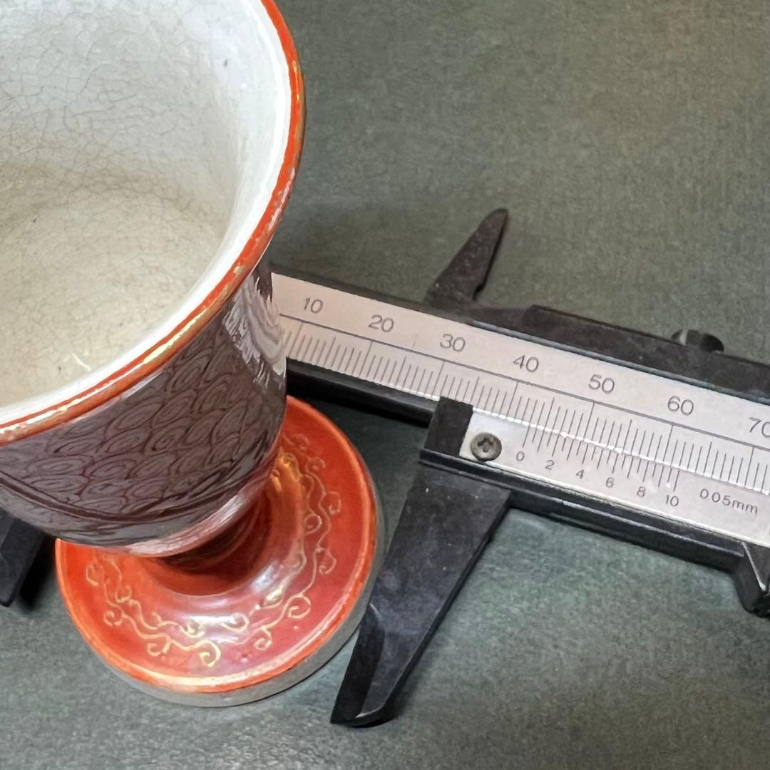 古道具庵々◎明治期 九谷焼 馬上杯 赤絵 細密文様 渦文 古美術 酒