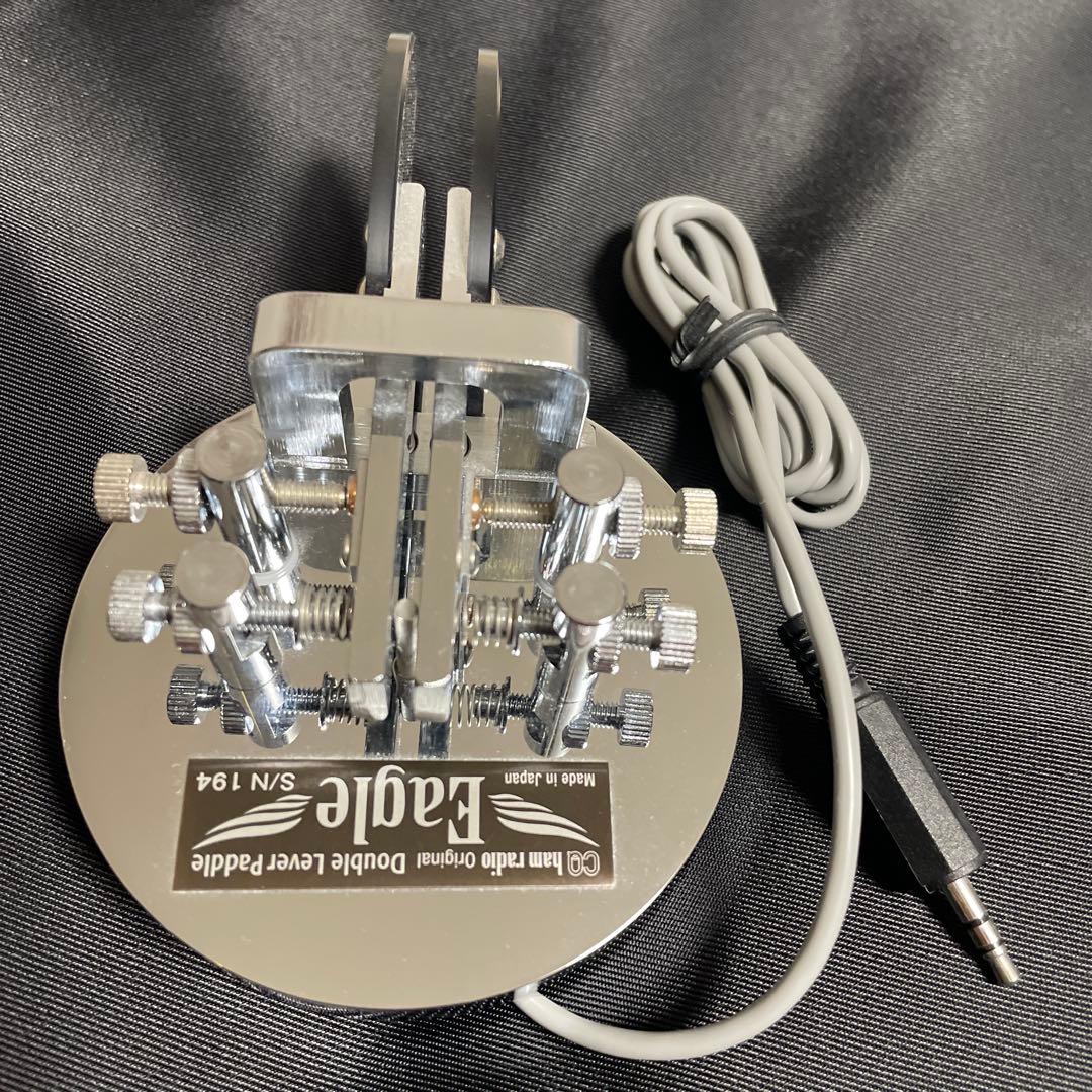 エレキー ダブルレバー パドル Eagle