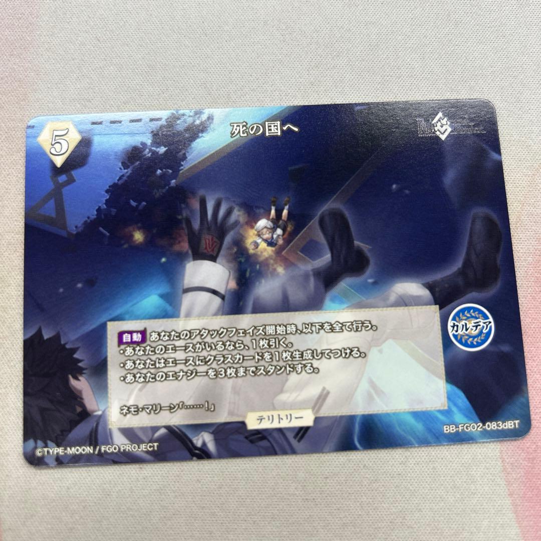 U-オルガマリー サイン入りカード