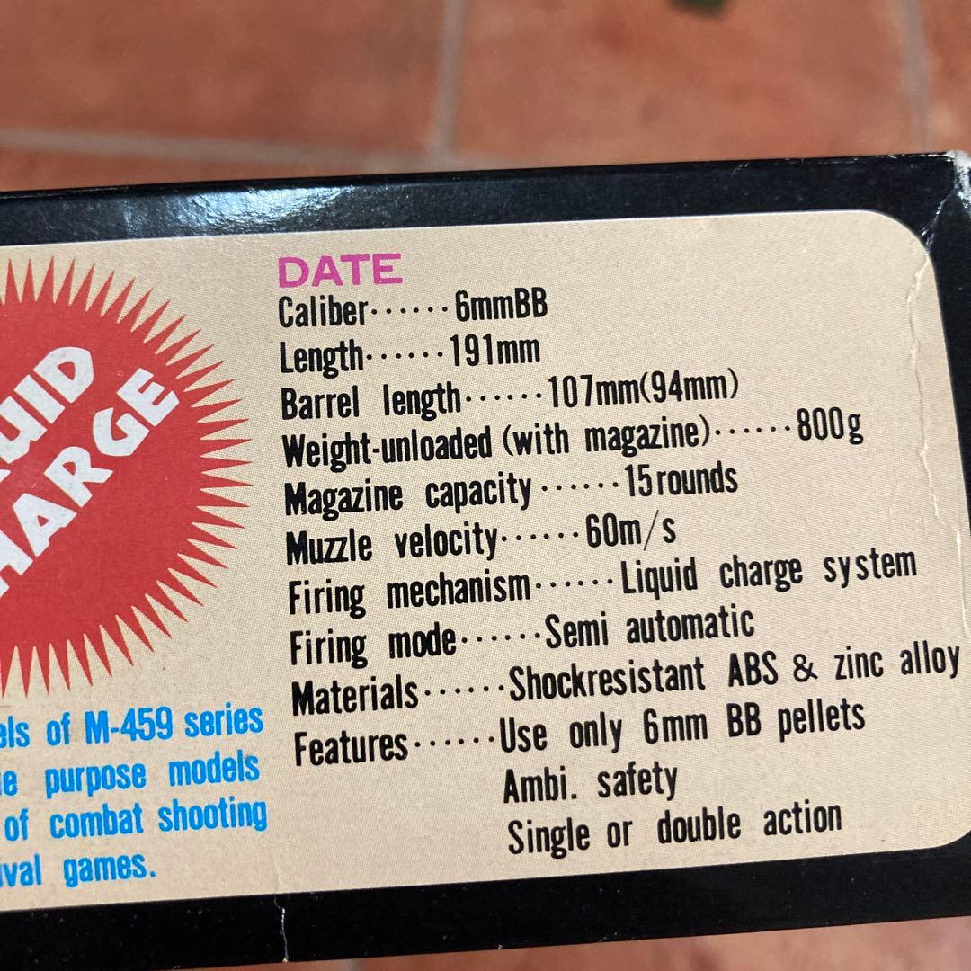 SMITH&WESSON M459ガスガン