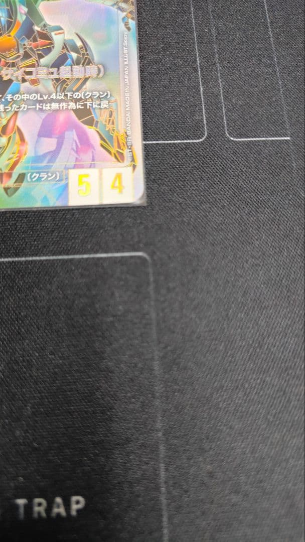 GQuuuuuuX（オメガ・サイコミュ起動時）　スーパーパラレル