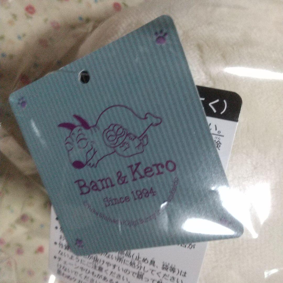 新品未使用　バムとケロ　ぬいぐるみ S　バム ケロ