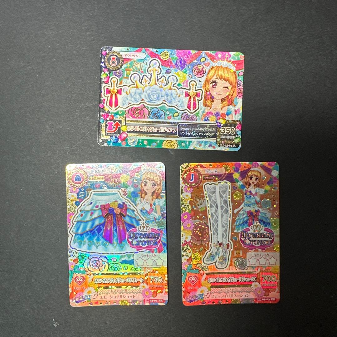 アイカツ　ホワイトスカイヴェールコーデ　トップスなし アイカツ ホワイトスカイヴェールトップス アイカツ！ ホワイトスカイ