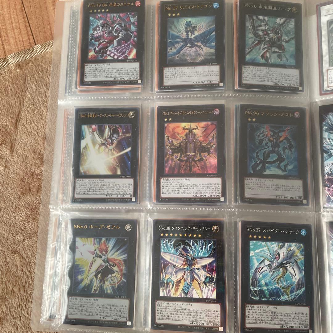 遊戯王OCG デュエルモンスターズ ナンバーズ120枚セット