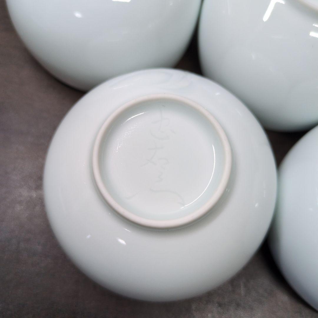 人間国宝 井上萬二 作 白磁 彫文 菓子鉢＆湯呑 三客 ＆