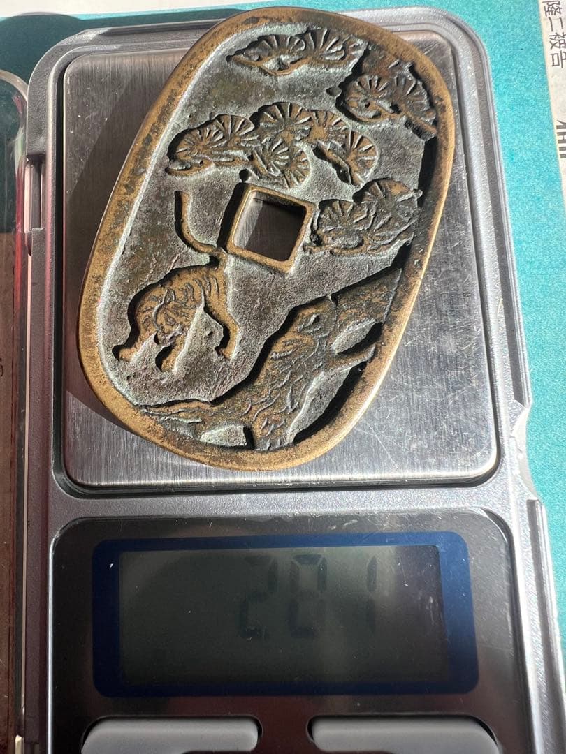 真正品 加賀藩三越通 百能用 古銭 絵銭 松虎図 コレクター