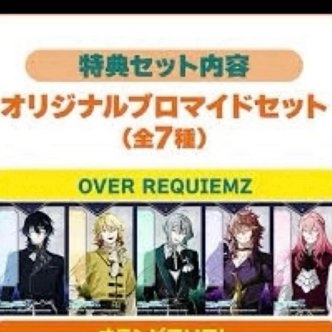 オバレク ステラワース ブロマイドセット - メルカリ