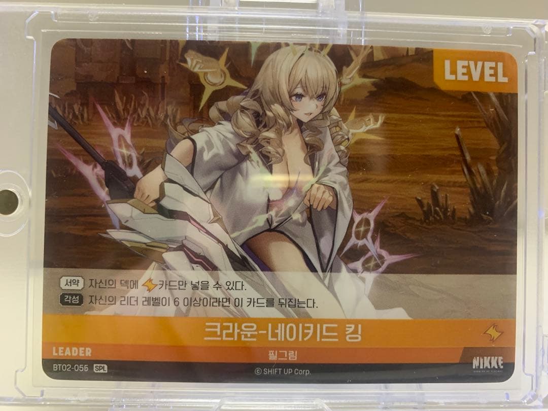 勝利の女神NIKKE NIVEL ARENA ニベルアリーナ Lクラウン サイン