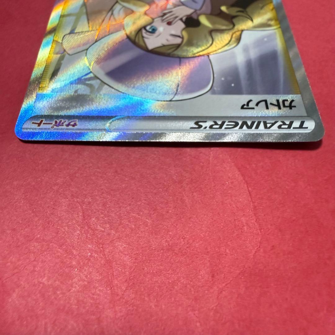 新品 ポケモン ポケモンカード カトレア SR