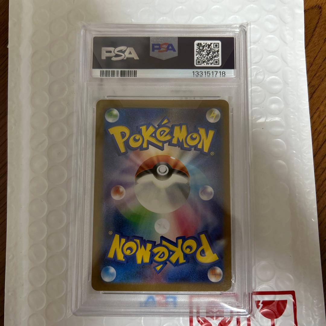 【PSA10】フクオカのピカチュウ 289/SV-P