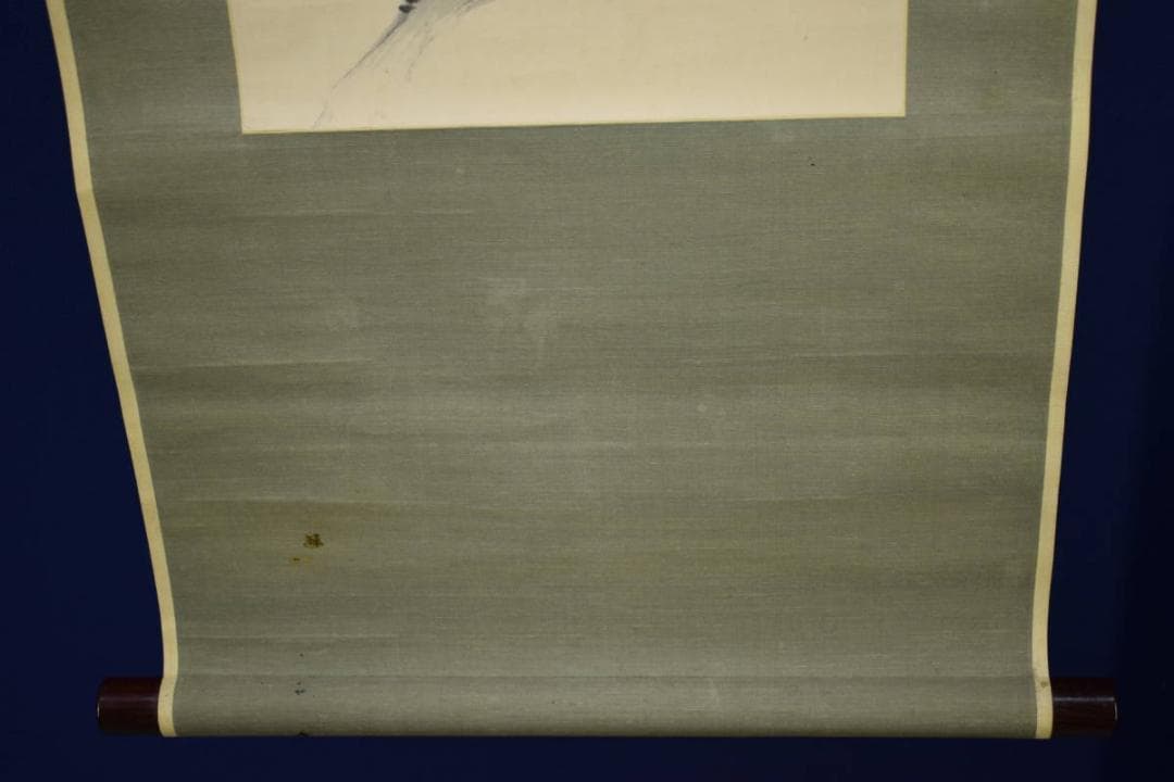 真作/衣笠豪谷/山水図/軸先紫檀/杉題箱付/布袋屋掛軸HH-407