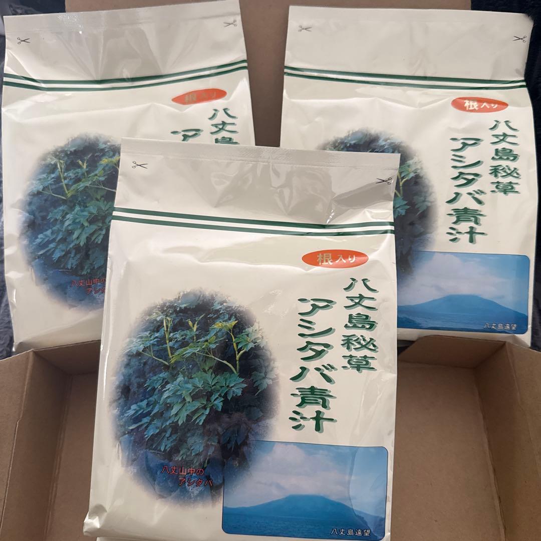 八丈島秘草☺︎︎アシタバ青汁62包☆3つセット 八丈島秘草☺︎︎アシタバ青汁62包☆3つセット 八丈島アシタバ