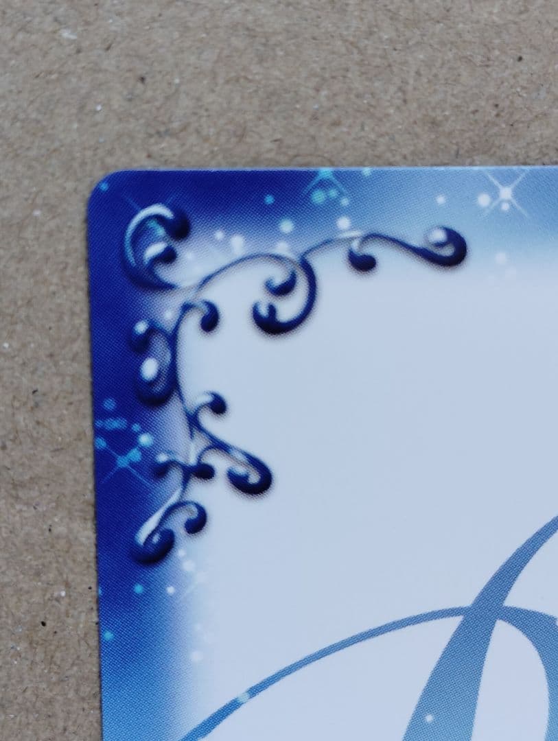 プレシャスメモリーズ「蒼崎青子」サイン　1枚