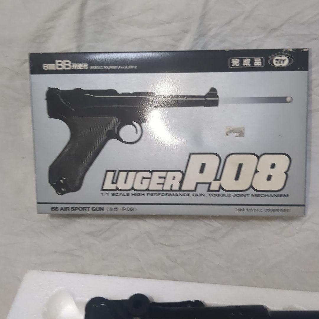 東京マルイ 18歳以上対象 ルガーP08　エアコッキングガン　生産終了品　絶版