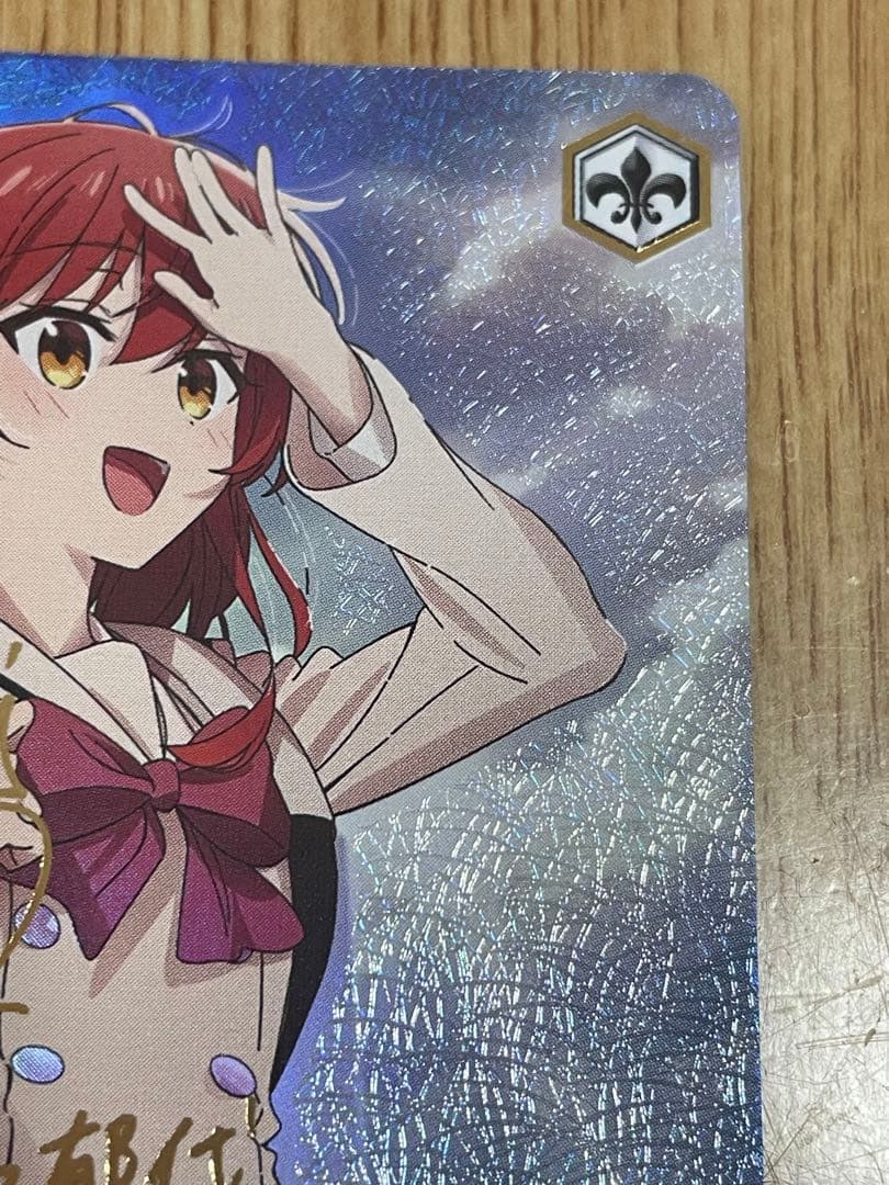 ヴァイス ぼっち・ざ・ろっく！ 普通じゃないことへの憧れ 喜多郁代