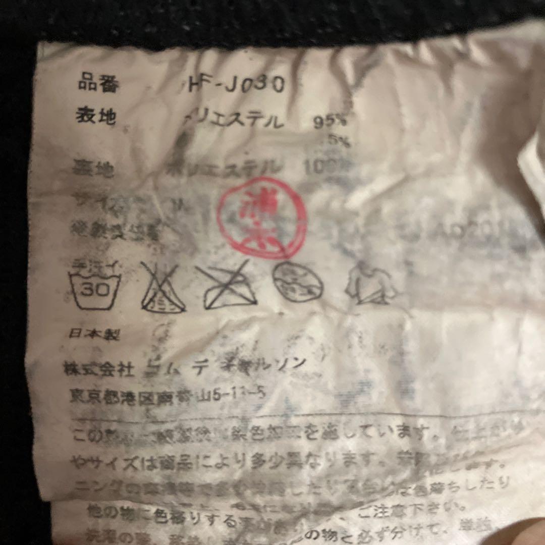 COMME des GARCONS コムデギャルソン ジップパーカー