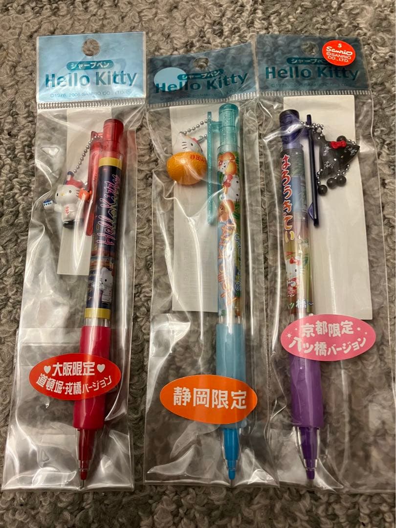 ハローキティ 京都限定 シャープペンシル 7本セット