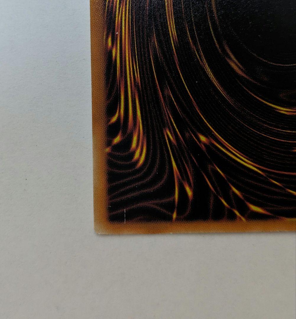 遊戯王　レリーフ　アルティメット　レッドアイズブラックドラゴン　301-056