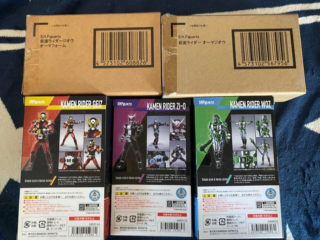 新品　仮面ライダージオウ　フィギュアーツ　6体セット