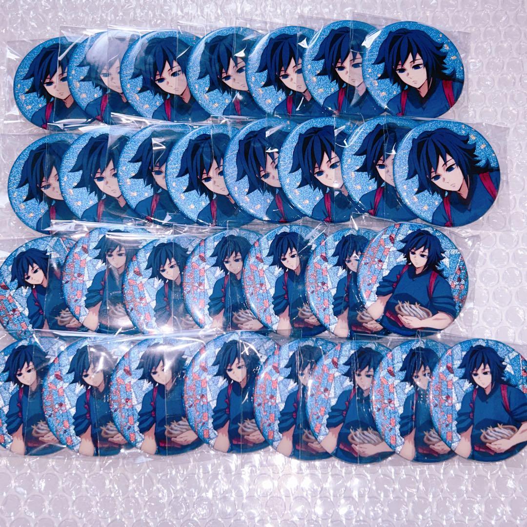 鬼滅の刃 東武動物公園 冨岡義勇 缶バッジ 30点