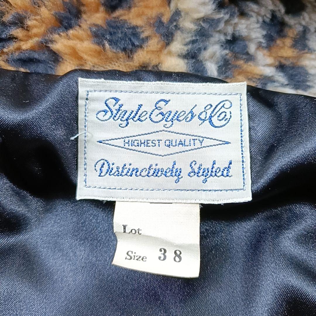 希少✨スタイルアイズ レオパード ファー ジップパーカー 東洋エンタープライズМ