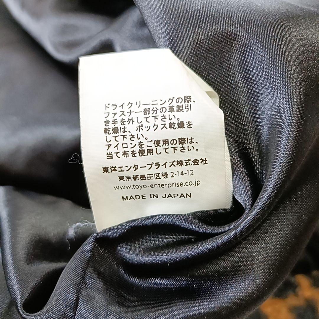 希少✨スタイルアイズ レオパード ファー ジップパーカー 東洋エンタープライズМ