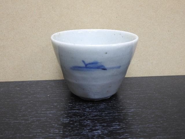 初期伊万里　そば猪口　MA314