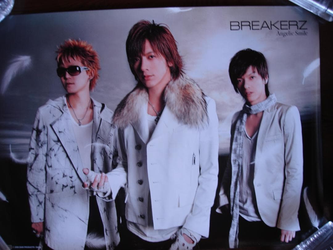 B２・B3サイズポスター２００本セット　　入手困難非売品B2サイズポスター