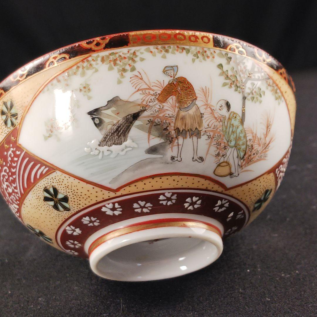 Y2907 九谷焼 金襴手 極上蓋茶碗 13客 共箱付き