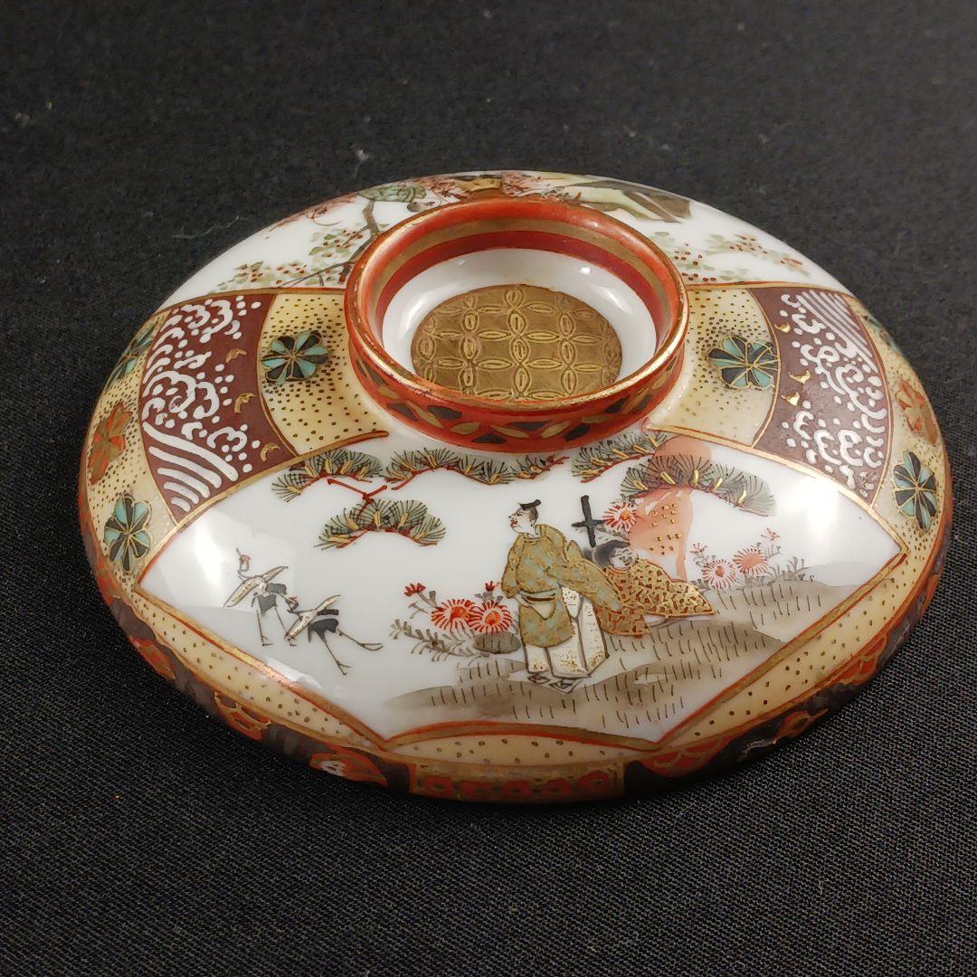 Y2907 九谷焼 金襴手 極上蓋茶碗 13客 共箱付き