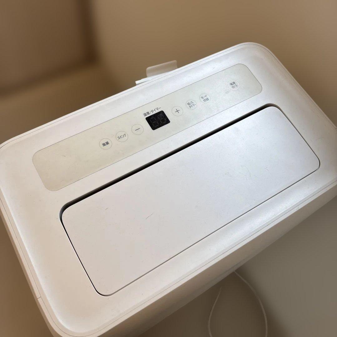 アイリスオーヤマ　ポータブルクーラー　ホワイト