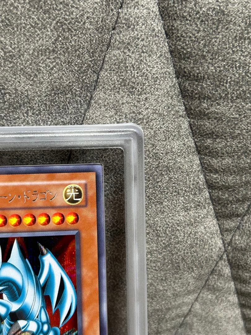 【ARS9】 ブルーアイズ・トゥーン・ドラゴン シークレット