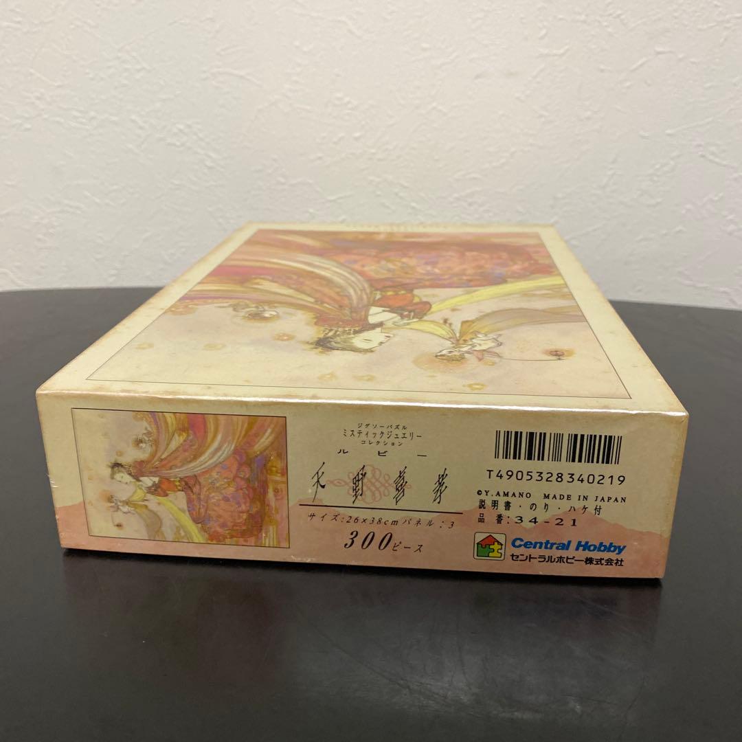 未使用 天野喜孝 300pcsミスティックジュエリーコレクション ルビー