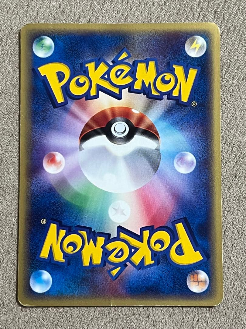 ポケカ ポケモンハッピーアドベンチャーラリー2002 6枚セット