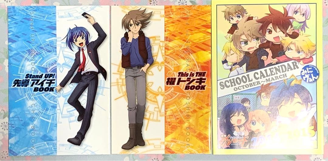 カードファイト！！ヴァンガード グッズ セット 先導アイチ、櫂トシキ