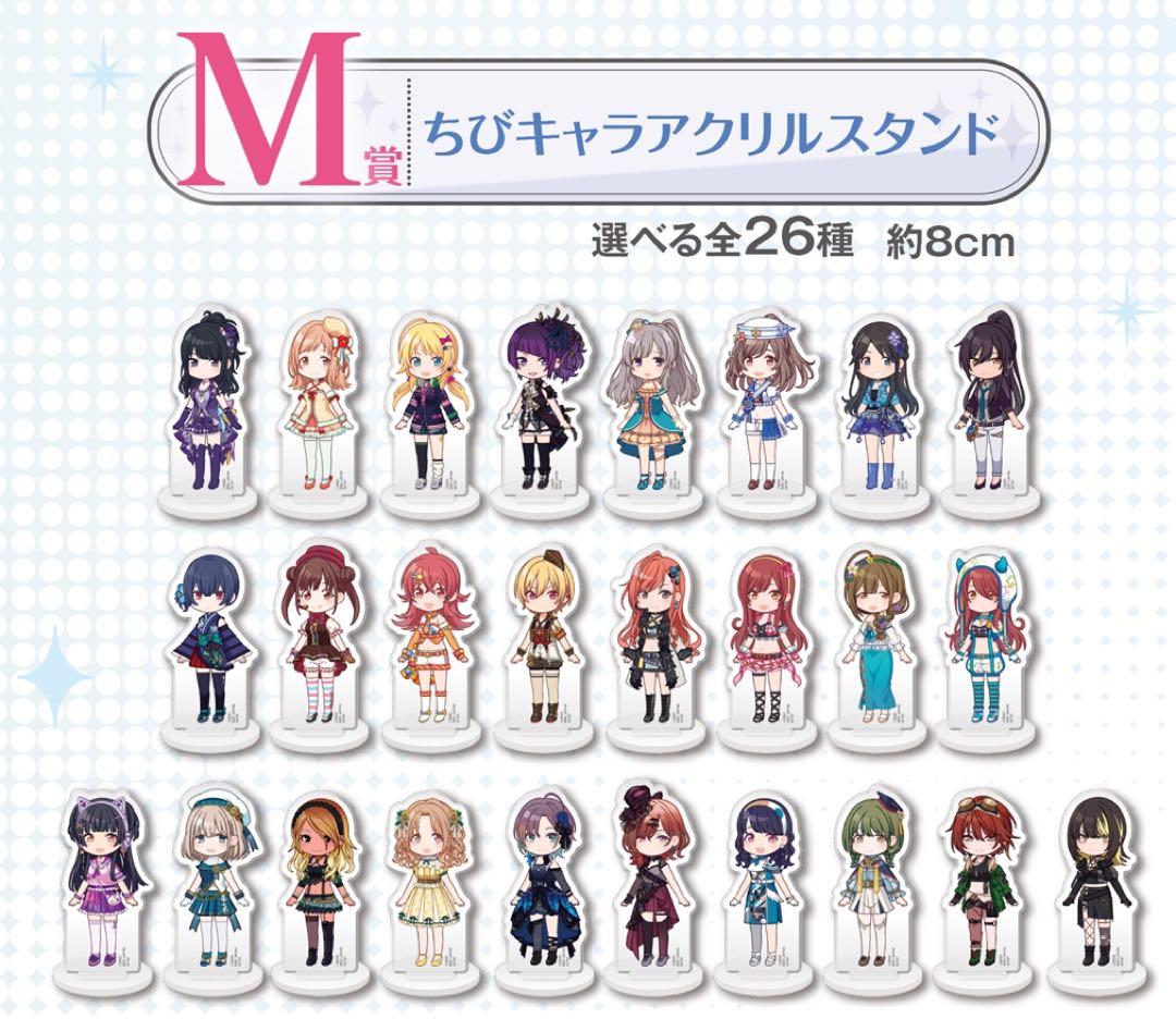 【匿名配送】一番くじ シャニマス フルコンプ ラスト 冬優子 浅倉 樋口 ルカ