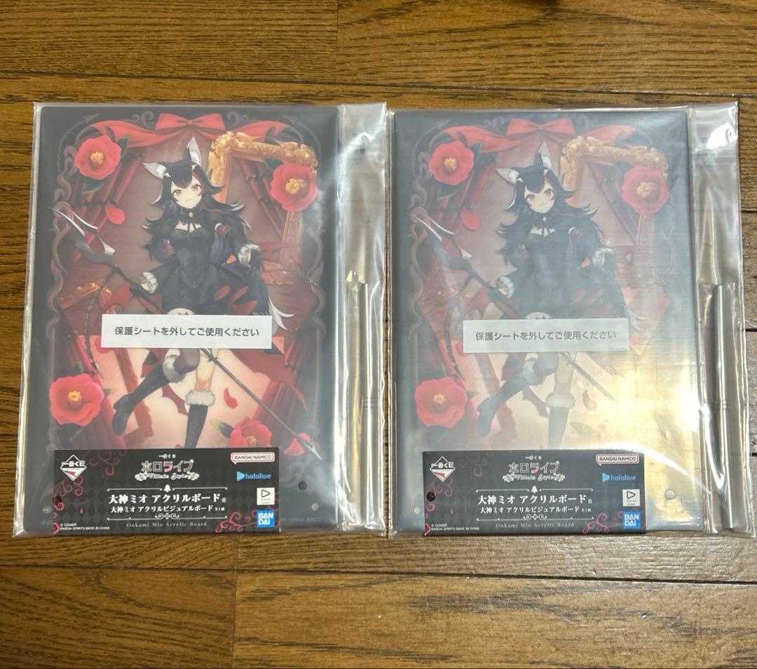 一番くじホロライブ ～Villain Style～ 大神ミオ＋おまけ - メルカリ