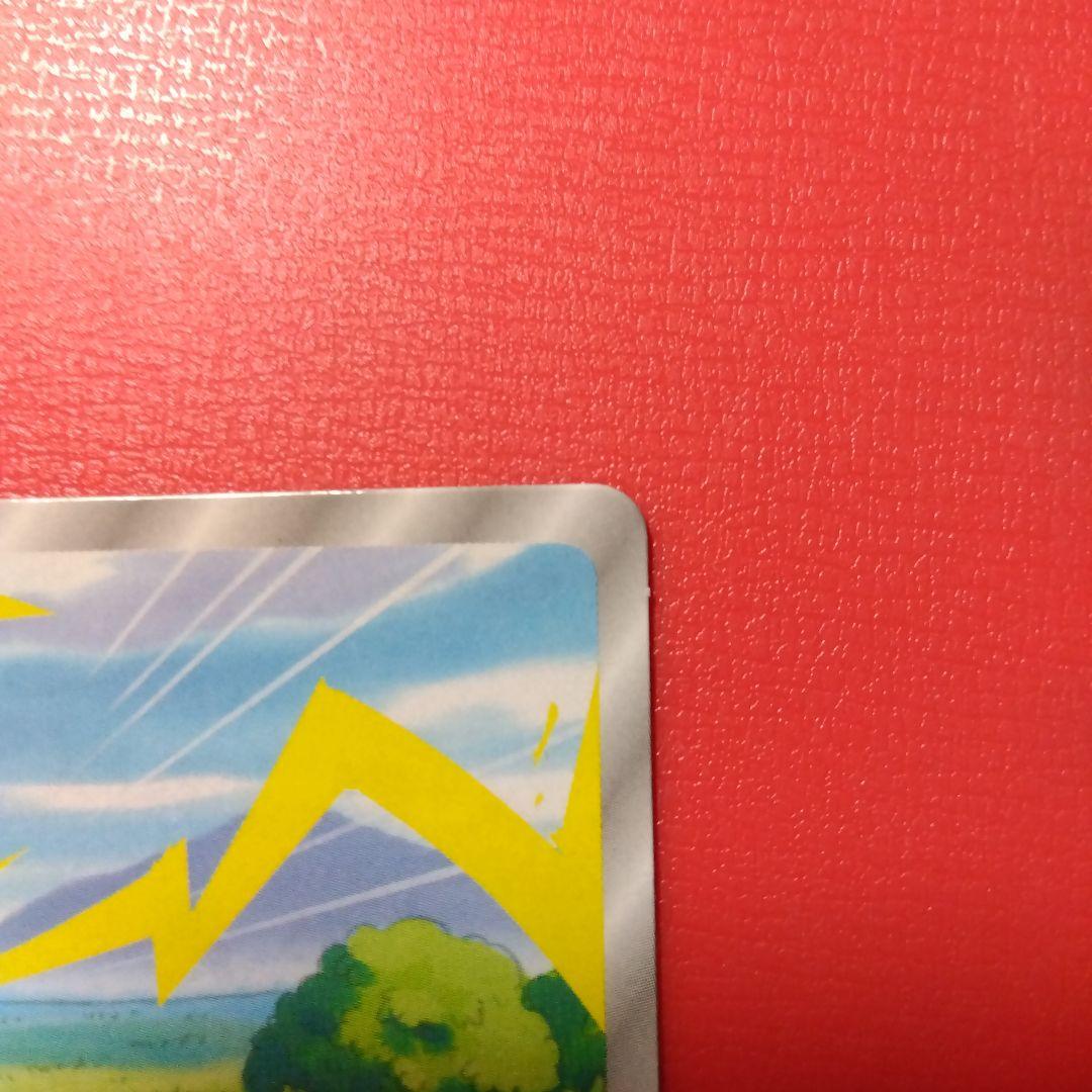 ぴ*ぴ様 ◉美品◉トップ製菓 ポケモンカード 10万ボルト 025