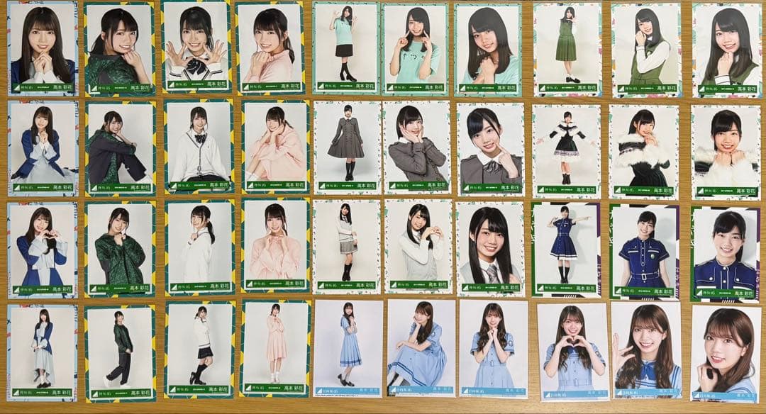 日向坂46 高本彩花　生写真　58コンプ＋α まとめ売り　240枚