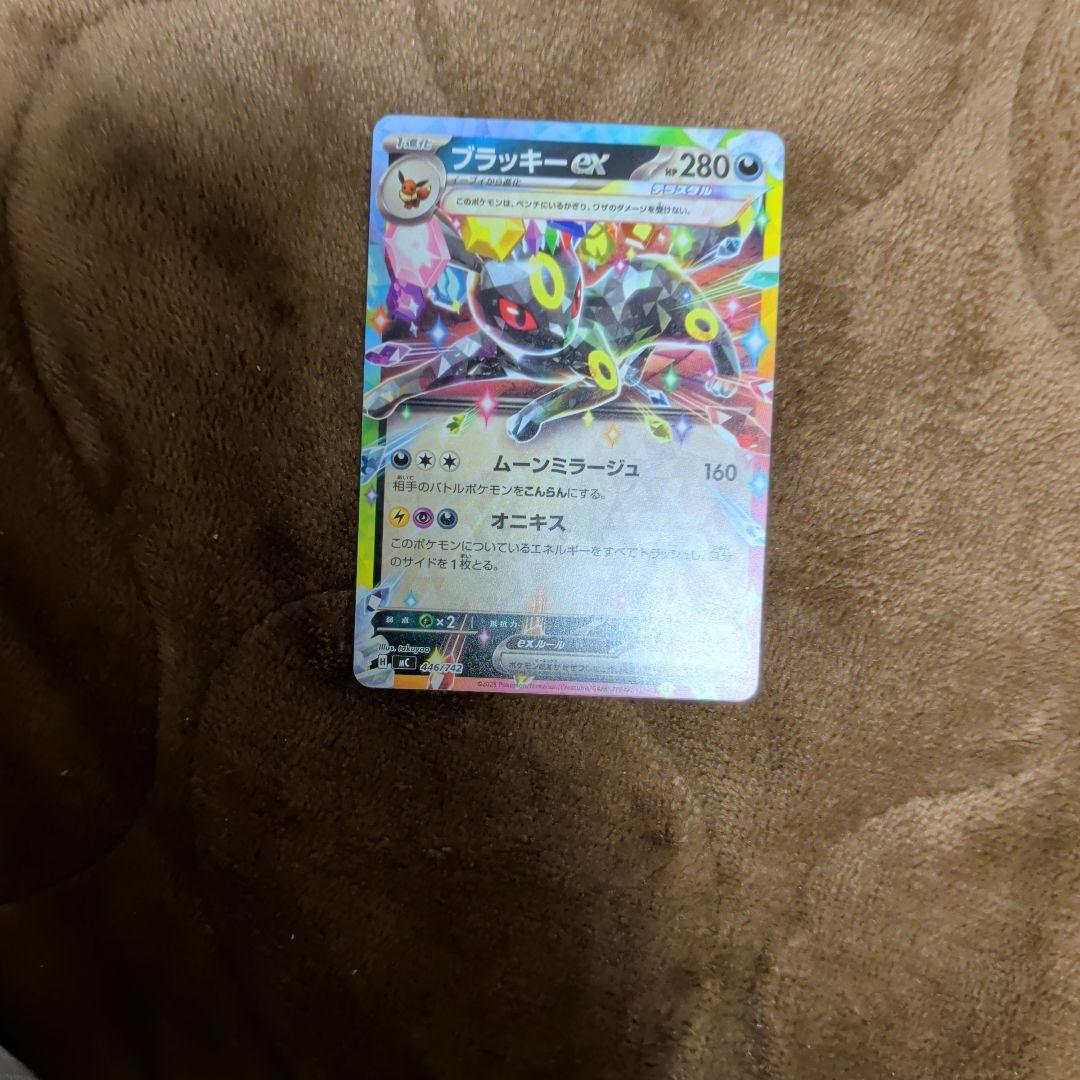 ブラッキーex ポケモンカード 280HP
