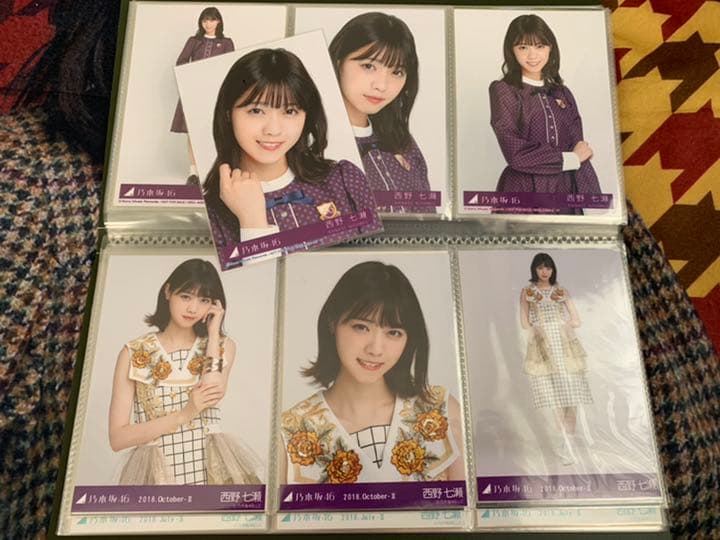 乃木坂46 西野七瀬 生写真 セット 10コンプ 2セミコンプ