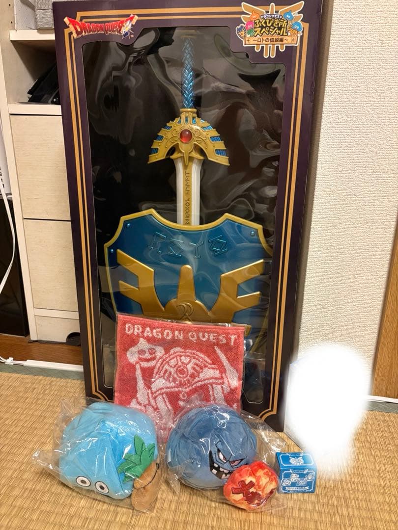 一番くじ ドラゴンクエスト ラストワン ロトの剣 ロトの盾 さいごの1