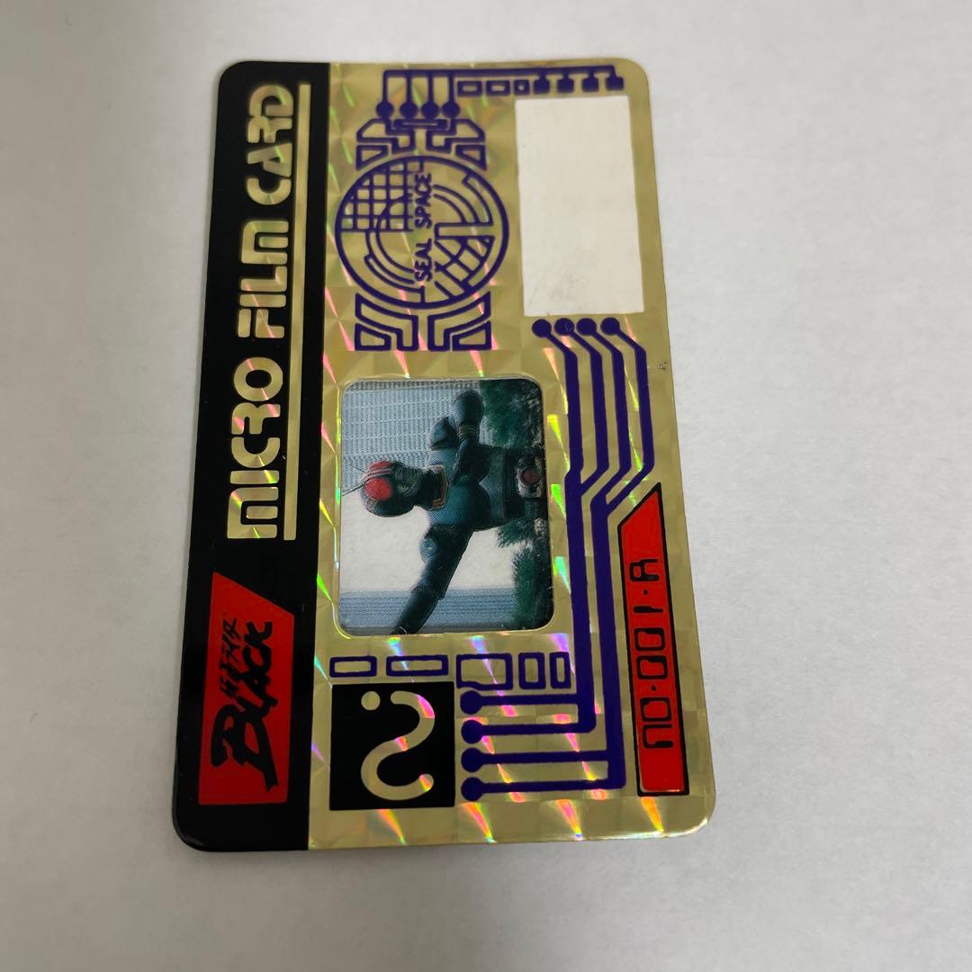 Meiji 仮面ライダー マイクロフィルムカード　No.001.A BLACK