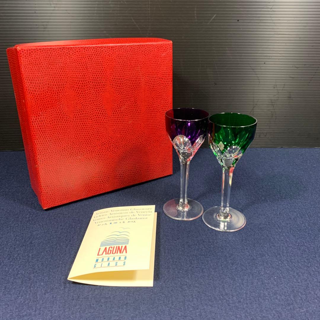 【未使用品】切子グラス　MURANO GLASS 江戸切子 富士山に桜 オールドグラス 透き【名入れ無料】 ｜江戸切子